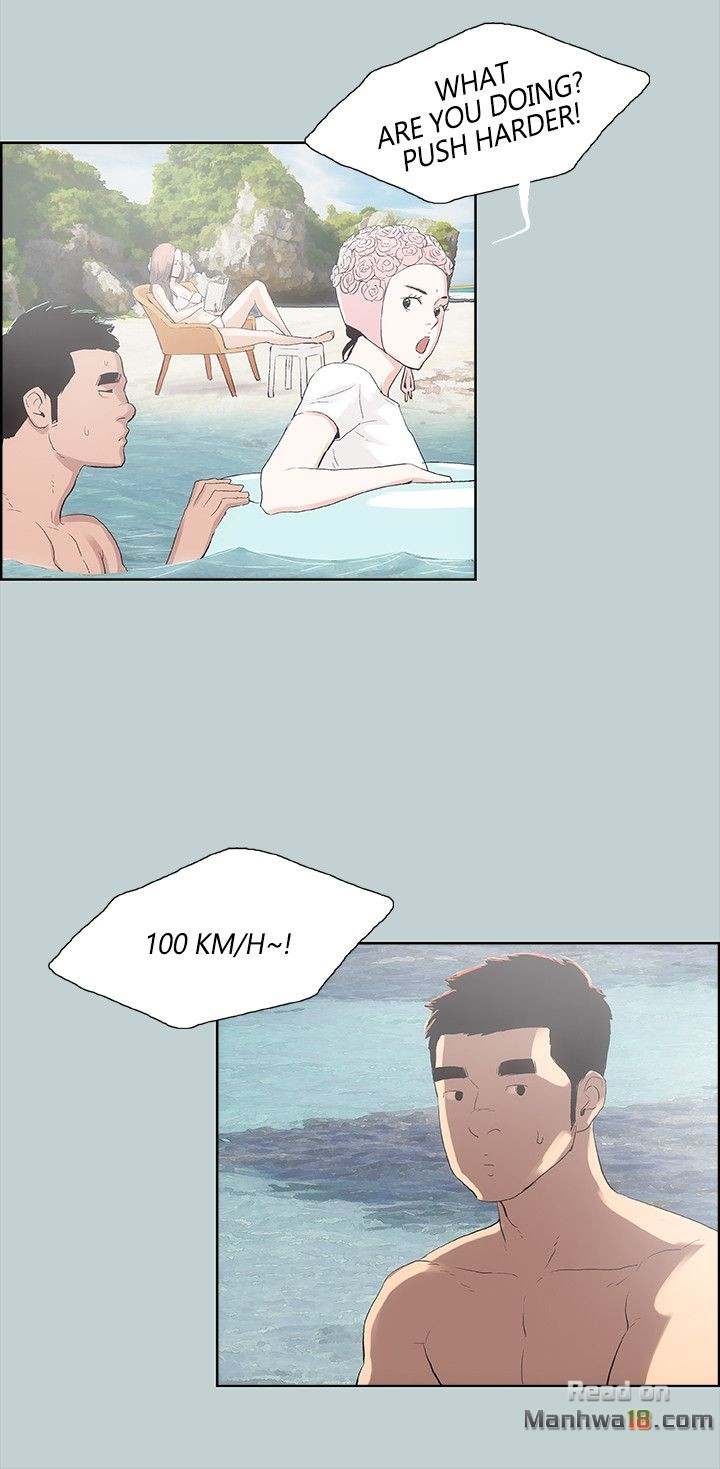 Love Square page 23