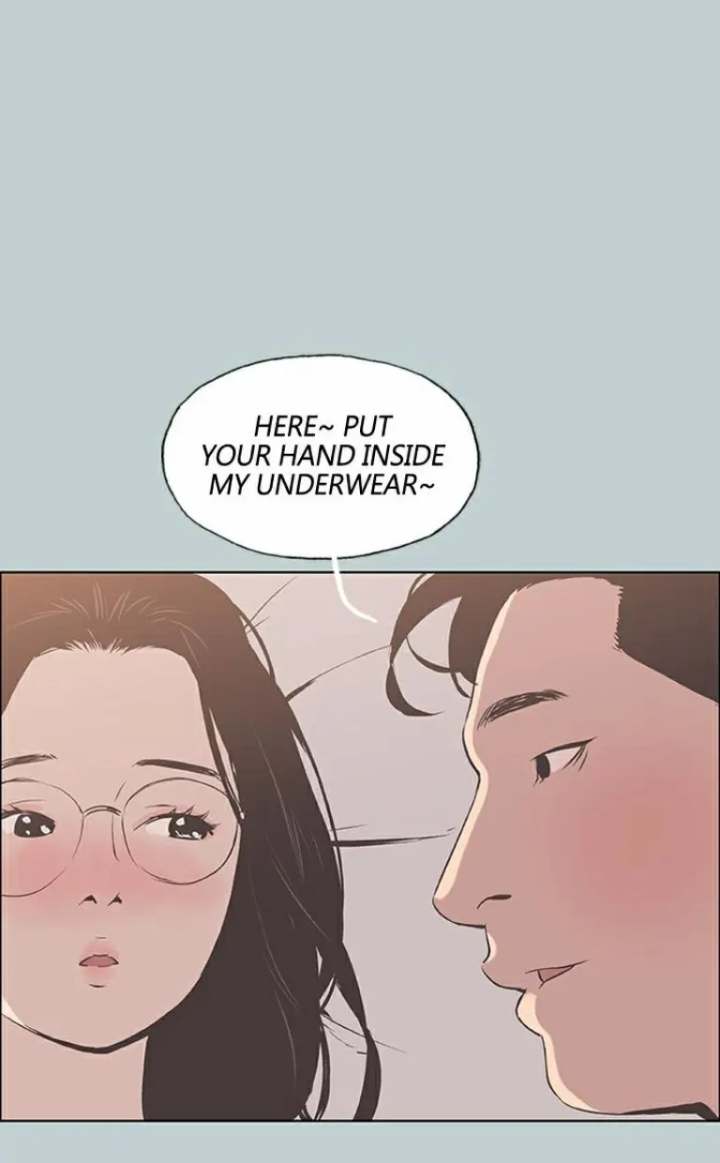Love Square page 15