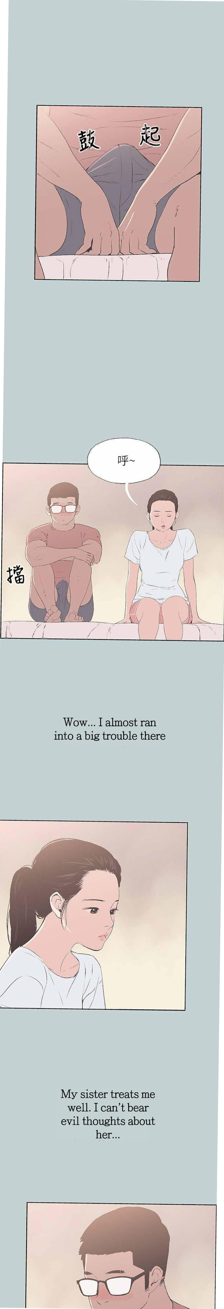 Love Square page 23