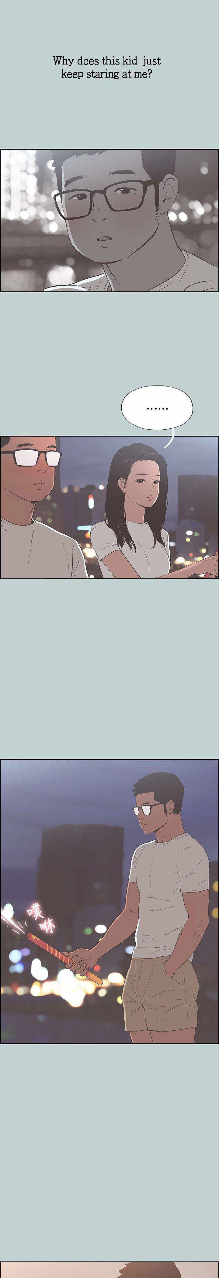 Love Square page 17