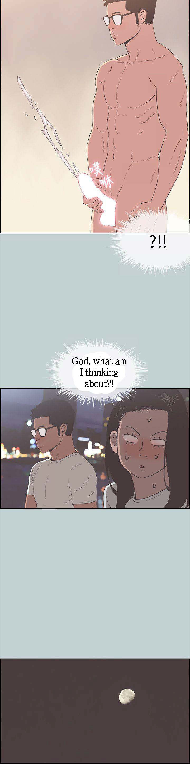 Love Square page 18