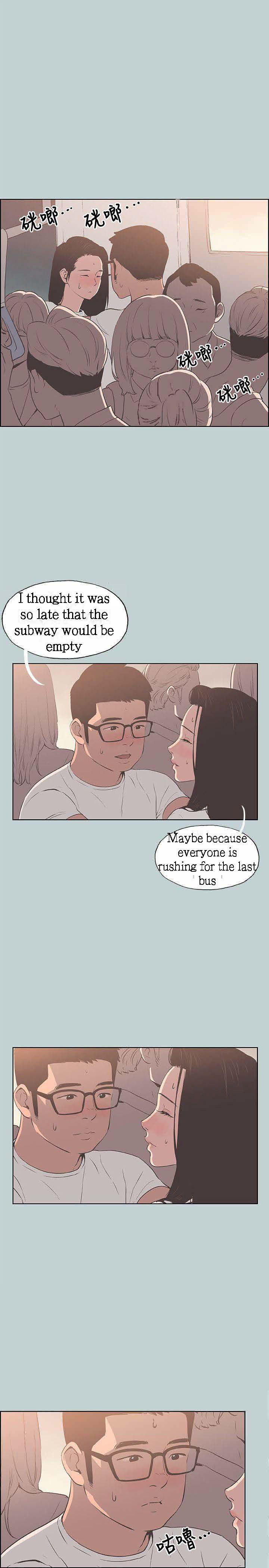 Love Square page 19