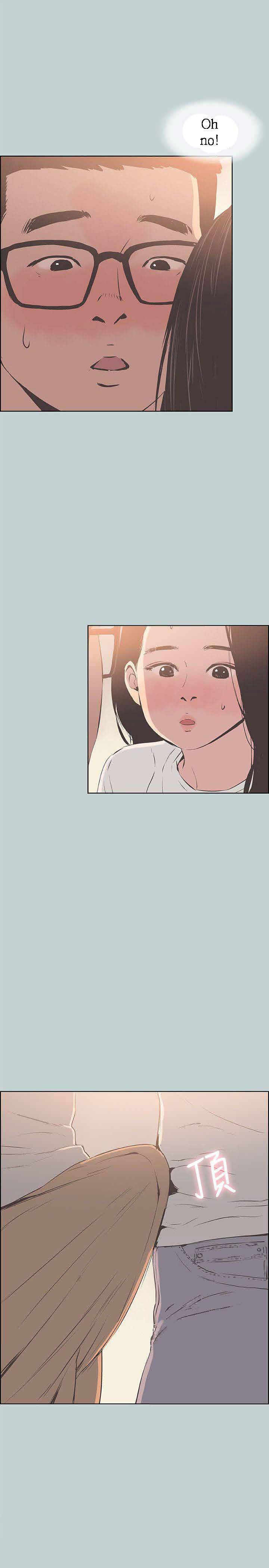 Love Square page 23