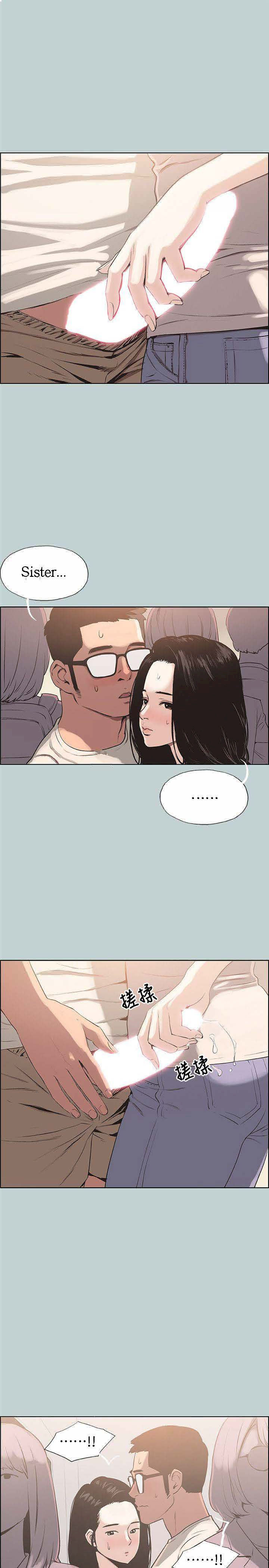 Love Square page 5