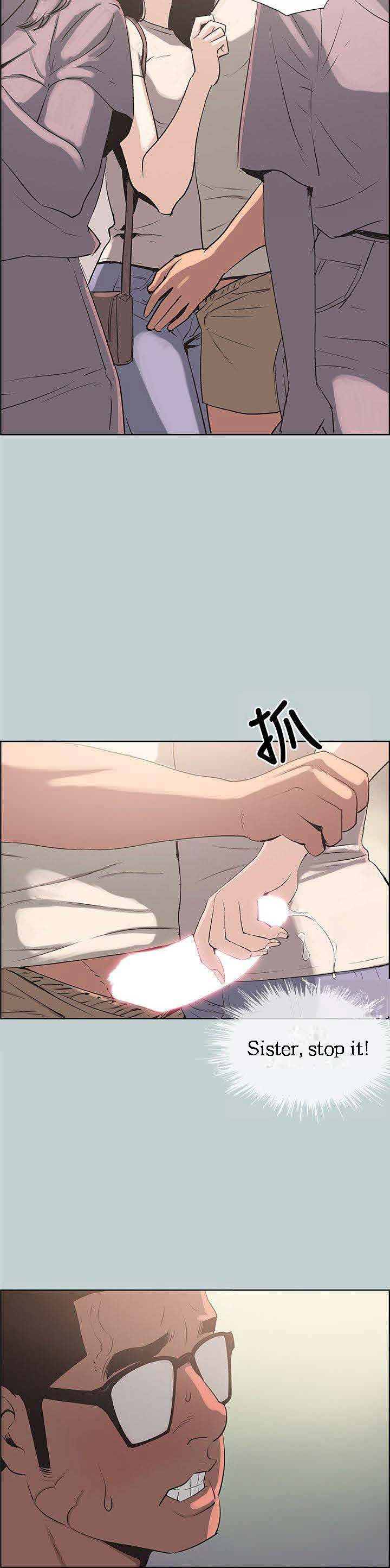 Love Square page 6