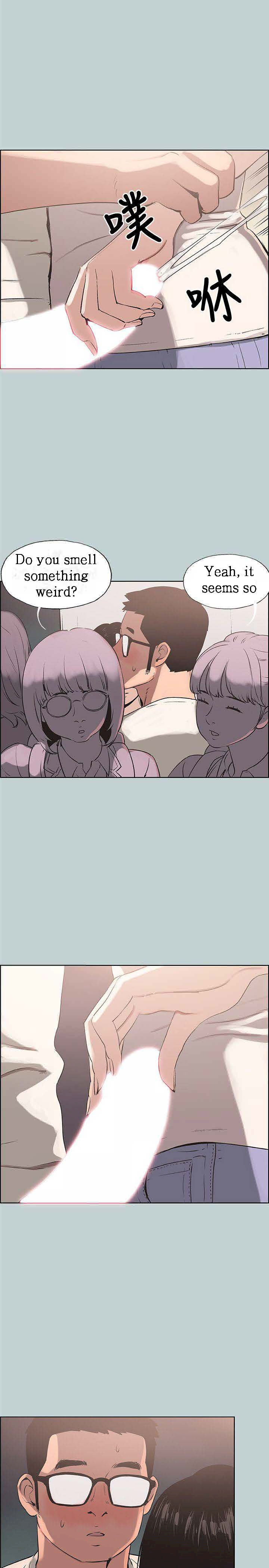Love Square page 7