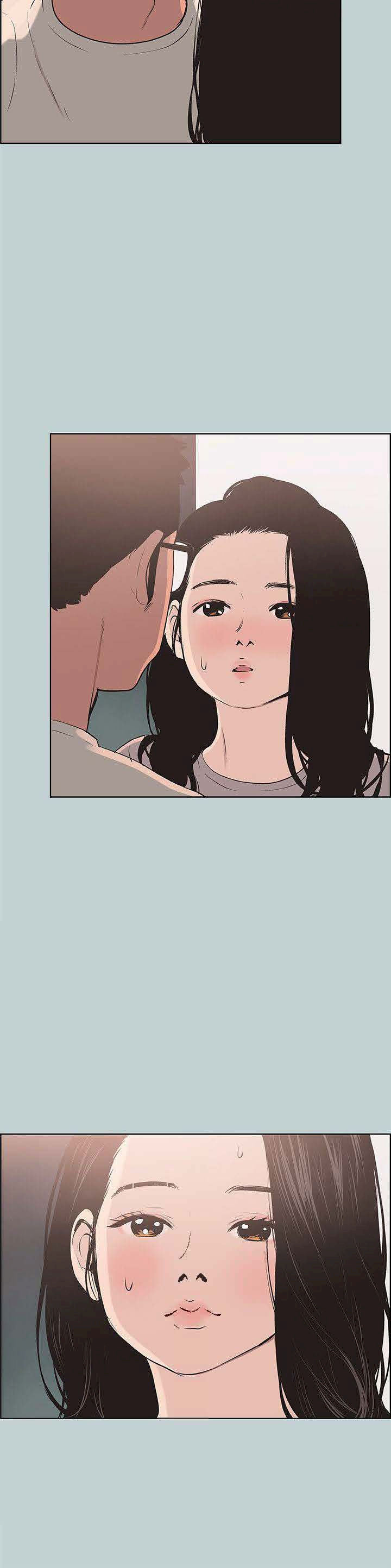 Love Square page 8