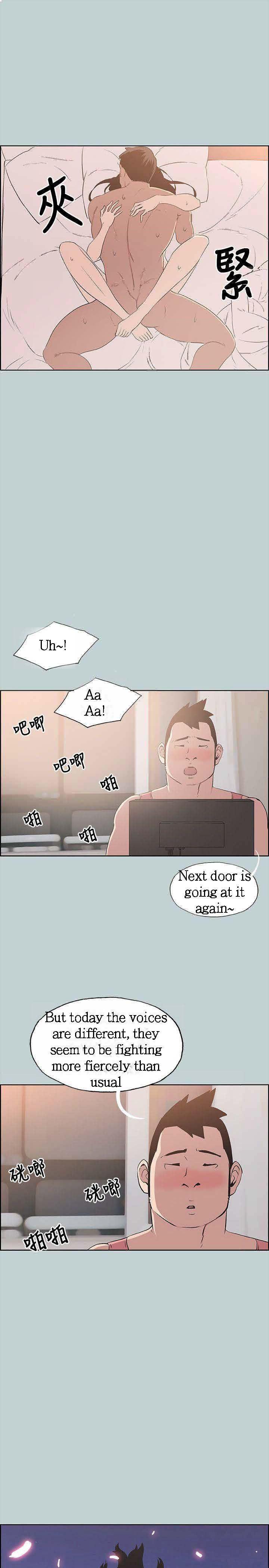 Love Square page 21