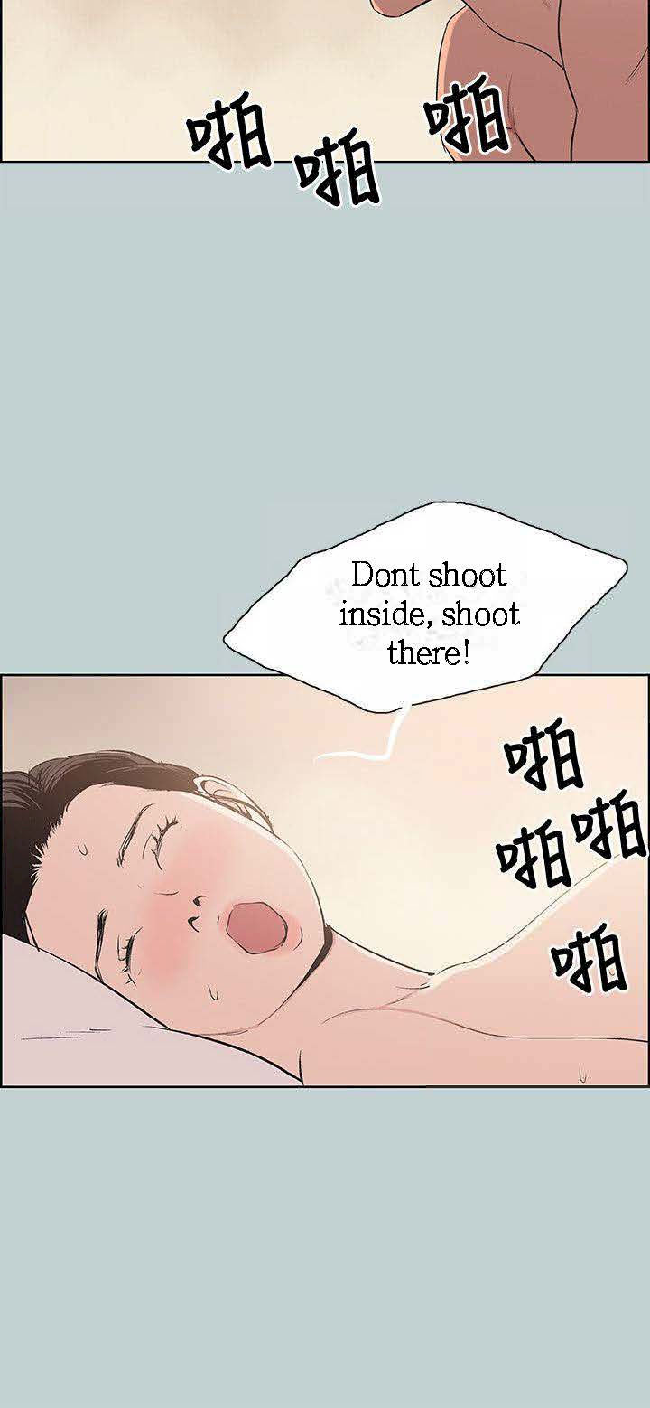 Love Square page 24