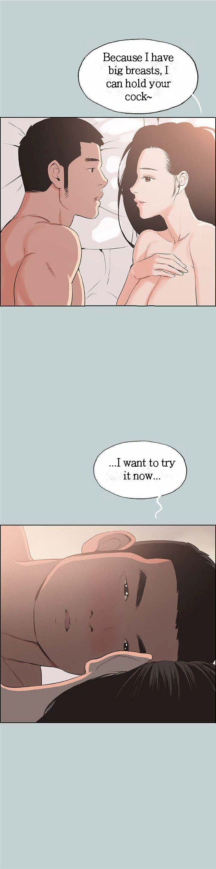 Love Square page 11