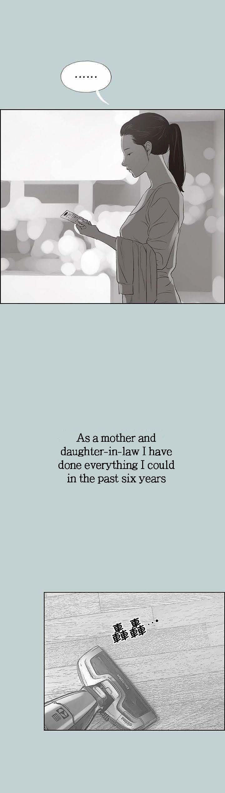 Love Square page 19