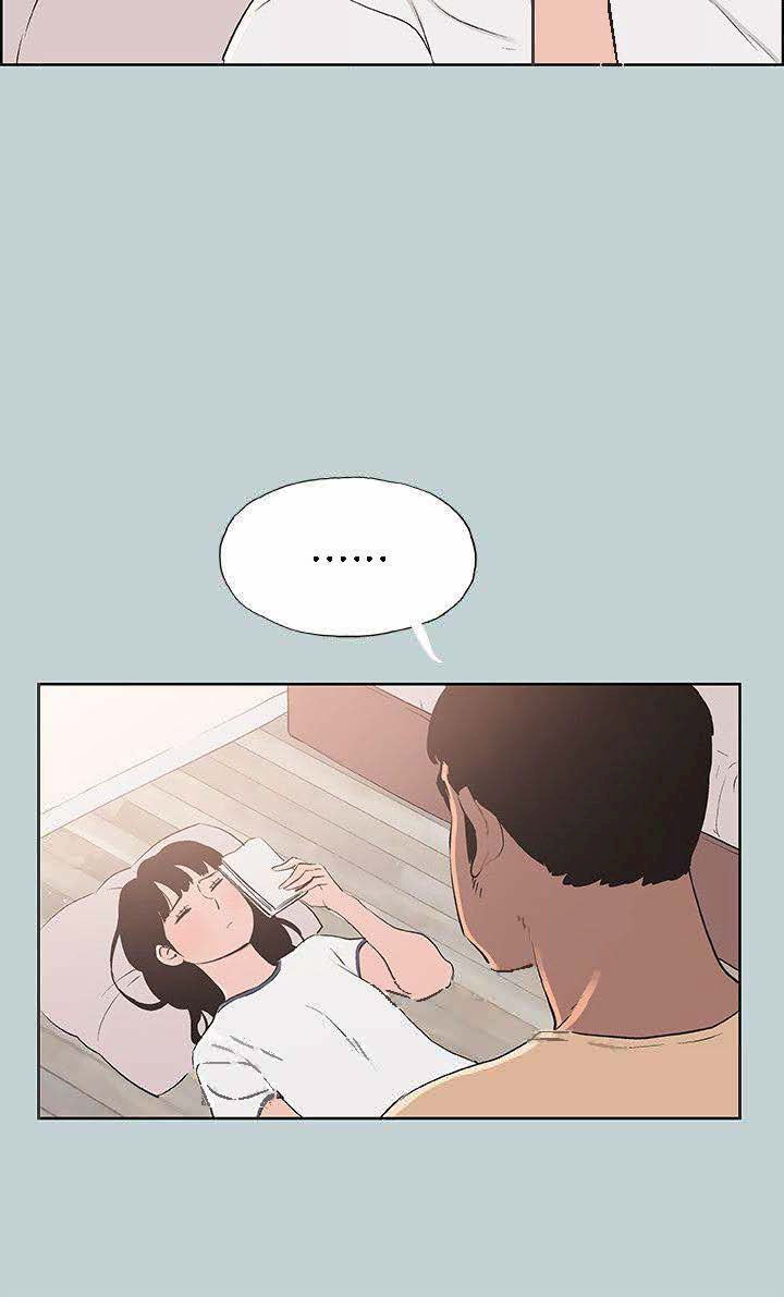 Love Square page 23