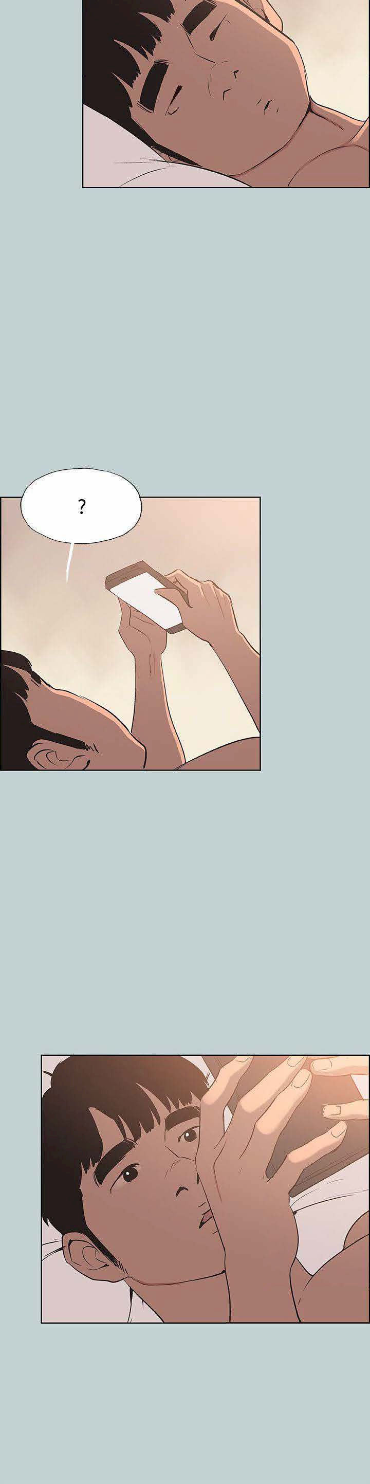 Love Square page 27