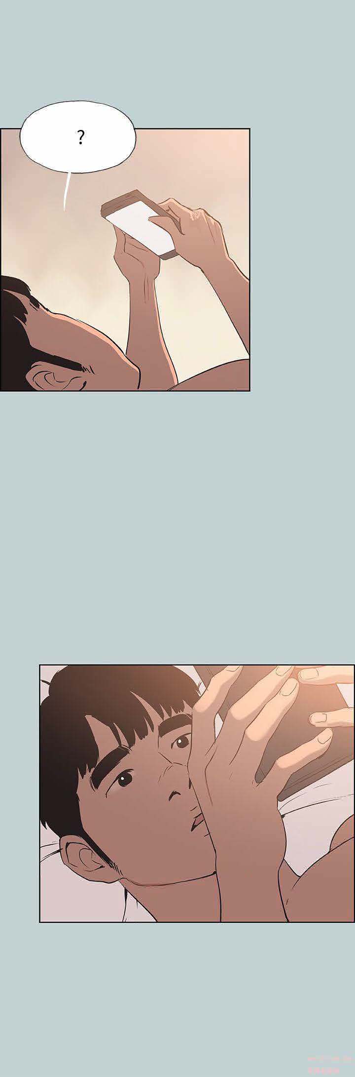 Love Square page 2