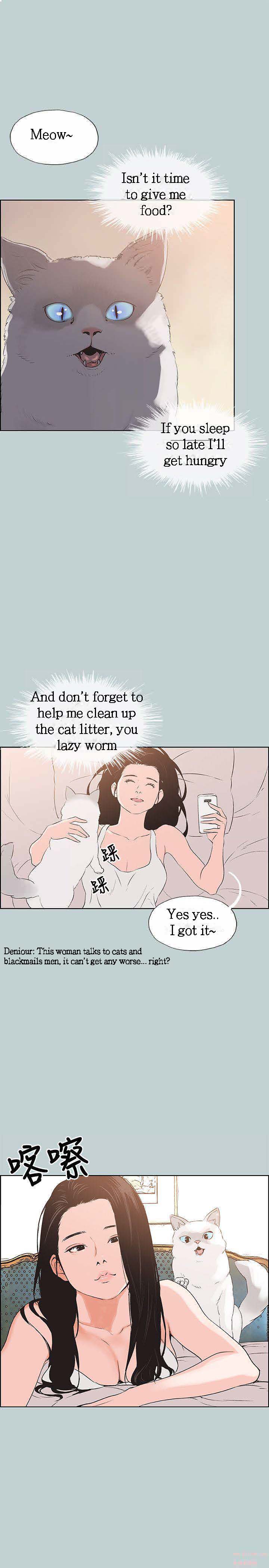 Love Square page 19