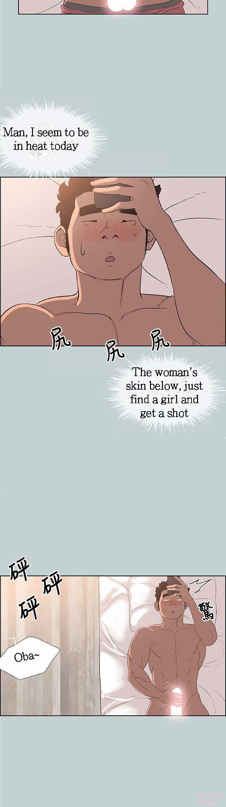 Love Square page 24