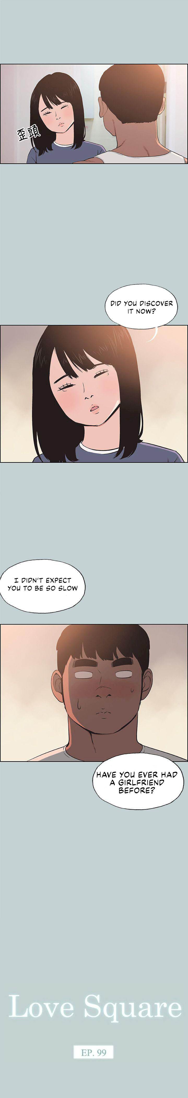 Love Square page 2