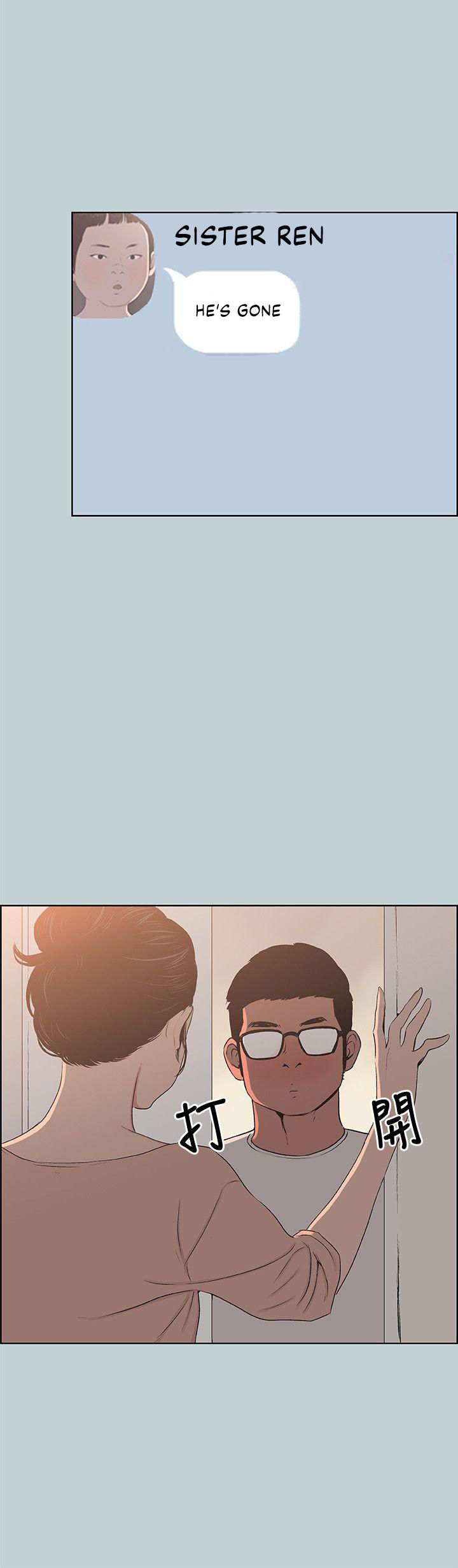 Love Square page 8