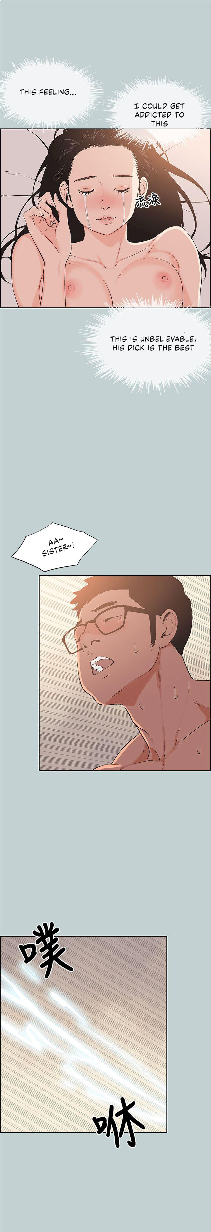 Love Square page 11
