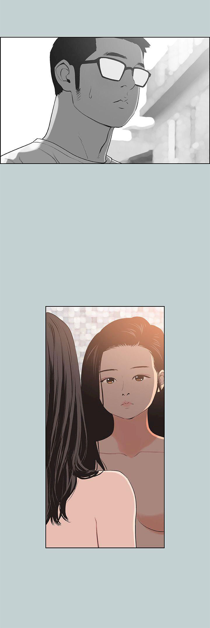 Love Square page 23