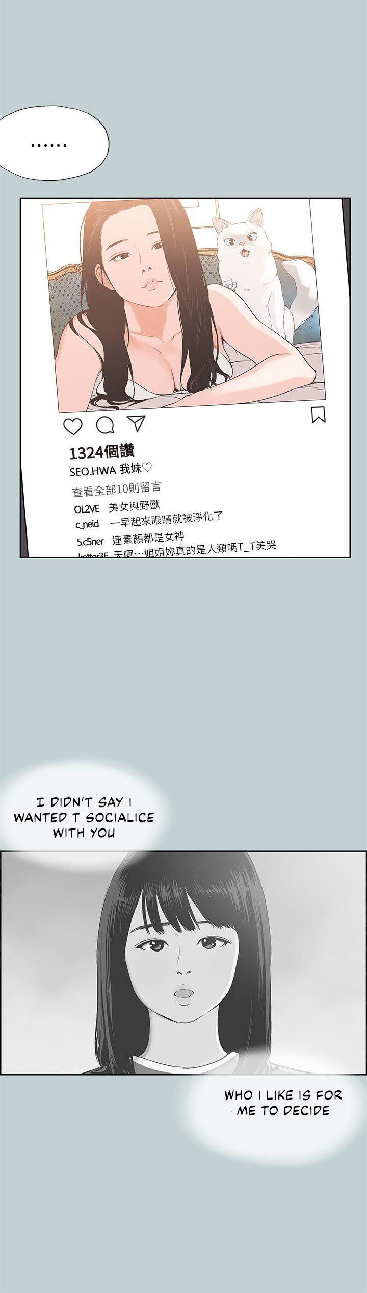 Love Square page 27