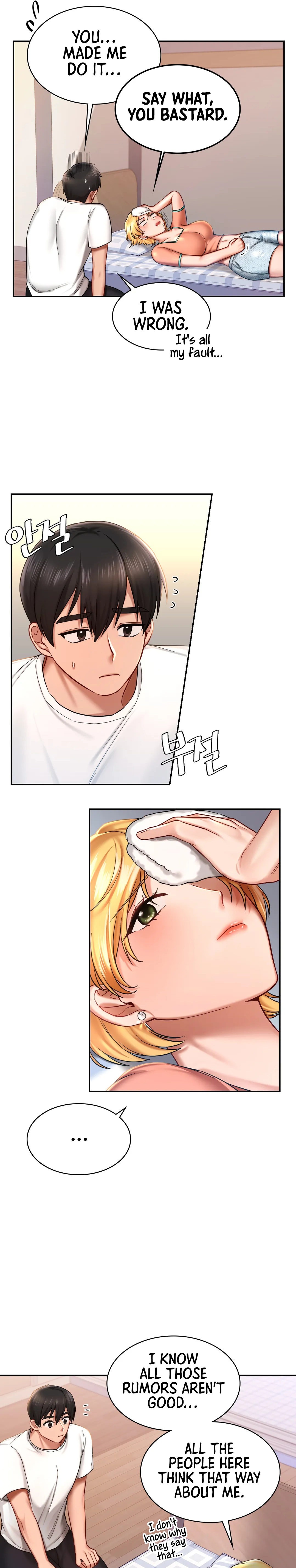 Love Theme Park page 4