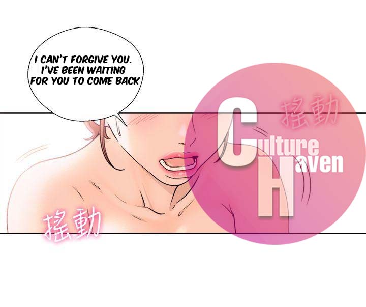 Lust Awakening page 2