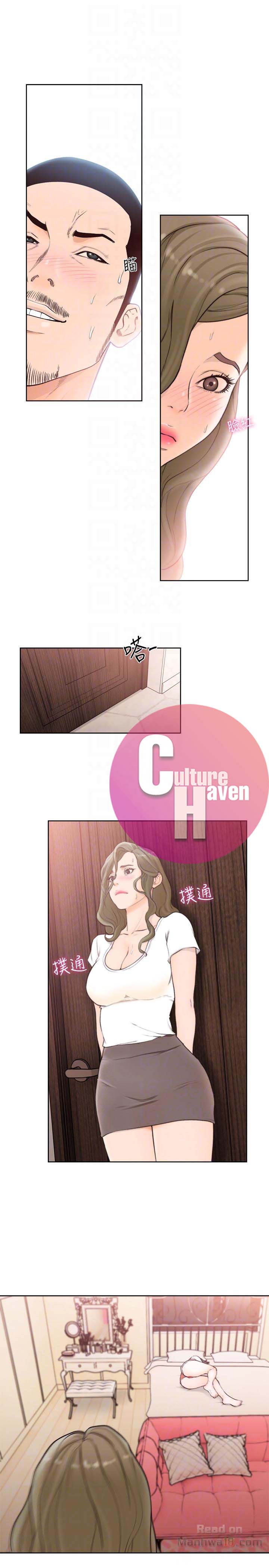 Lust Awakening page 26