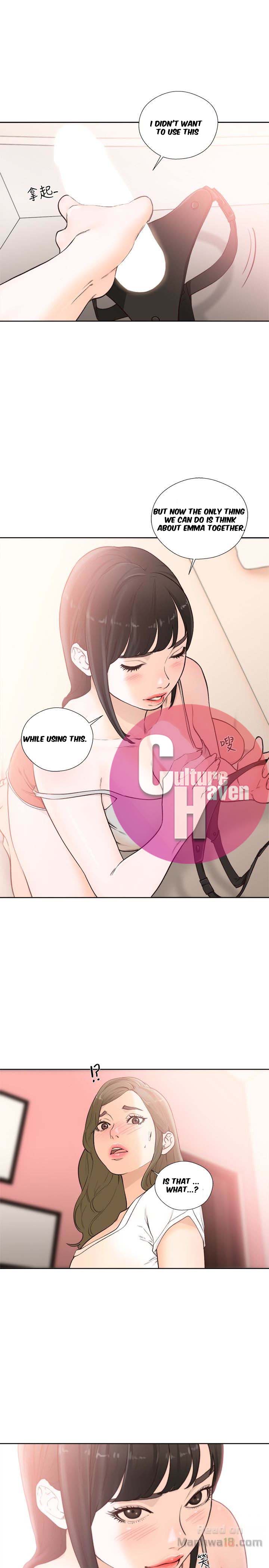 Lust Awakening page 6