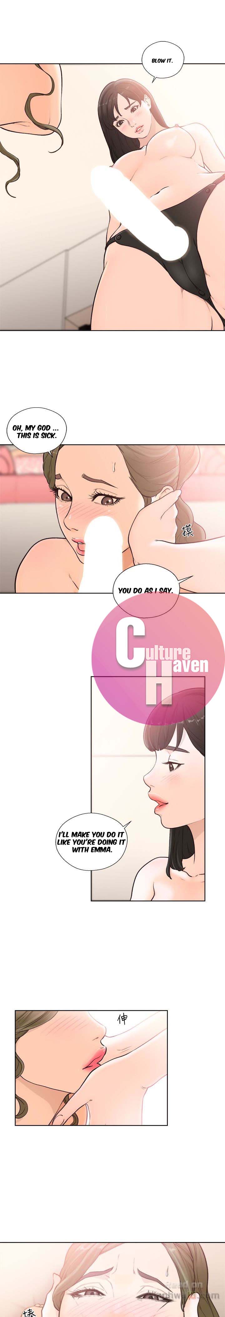 Lust Awakening page 13