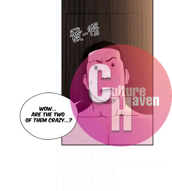 Lust Awakening page 16