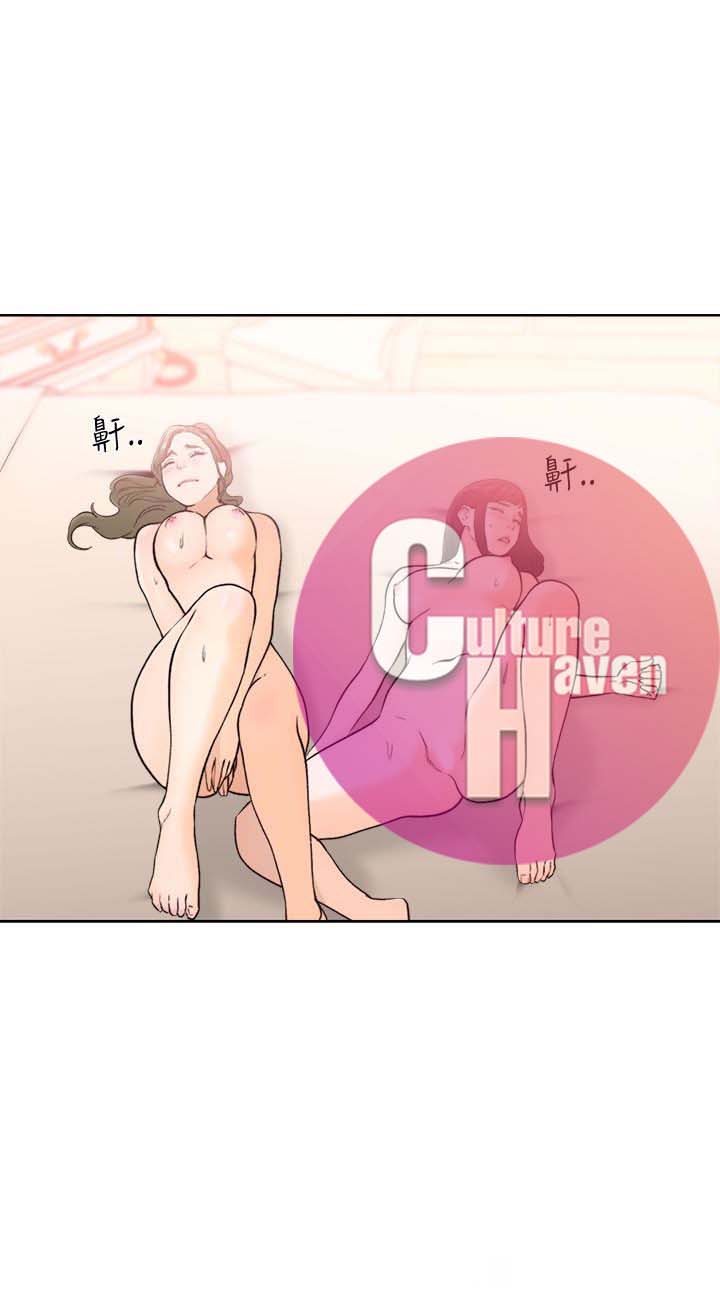 Lust Awakening page 2