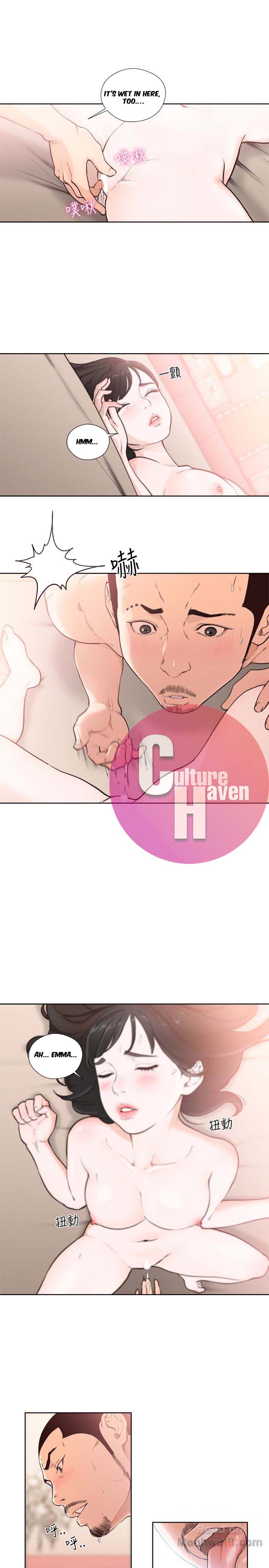 Lust Awakening page 6