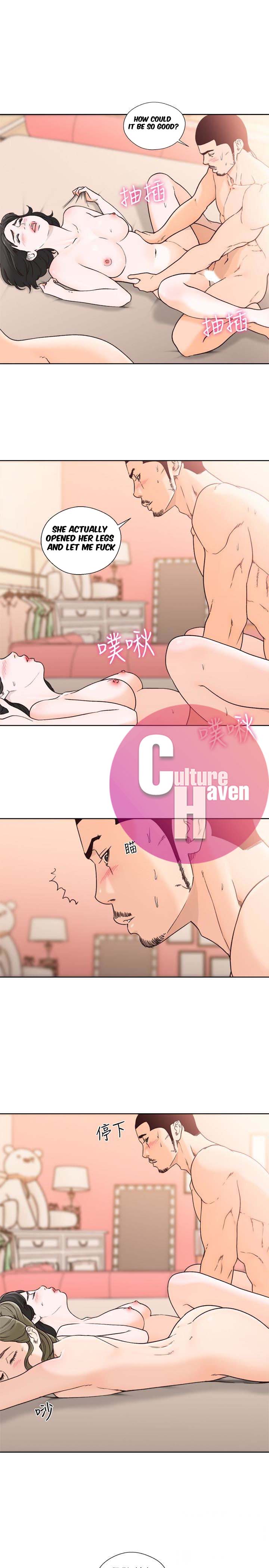 Lust Awakening page 13