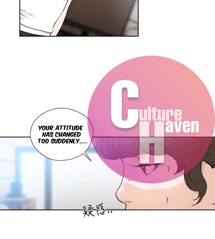 Lust Awakening page 22