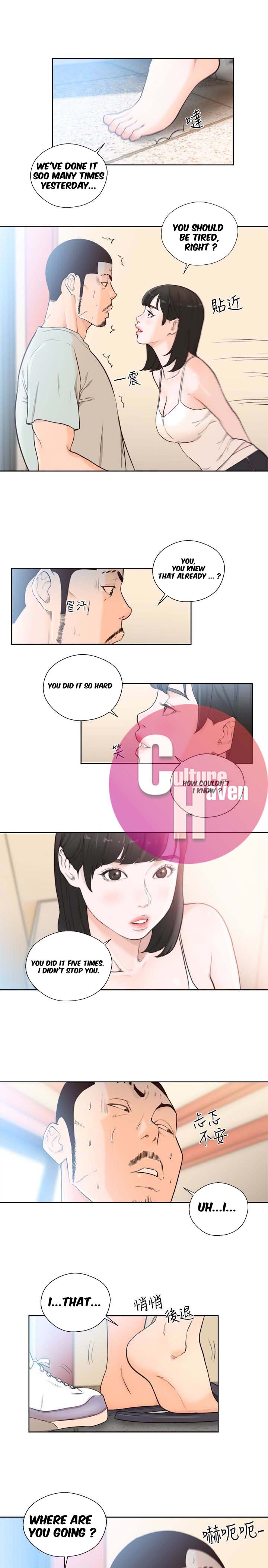 Lust Awakening page 3