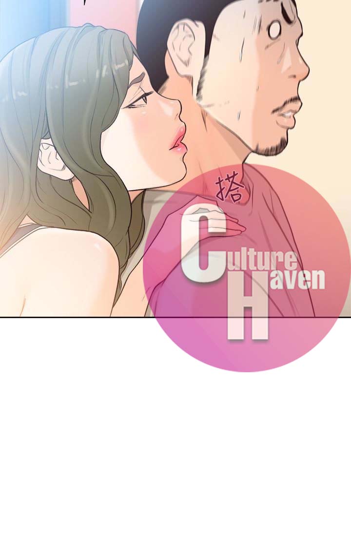 Lust Awakening page 4