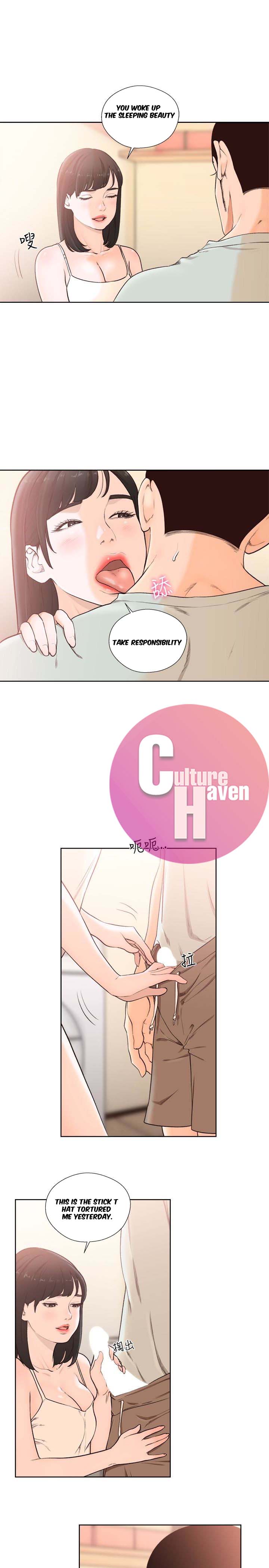 Lust Awakening page 5