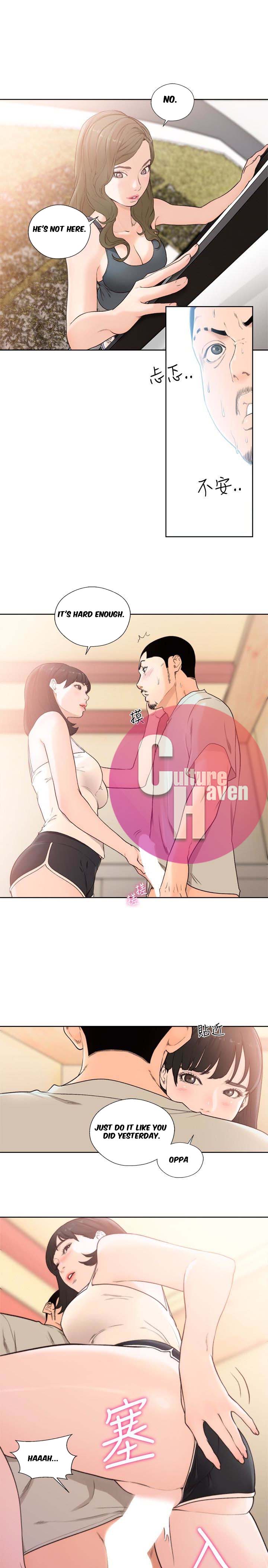 Lust Awakening page 10