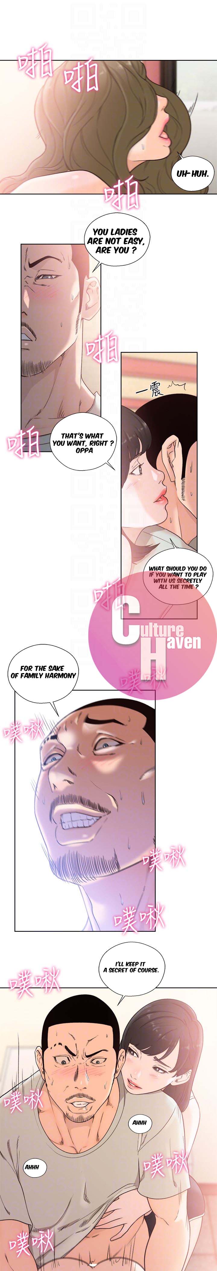 Lust Awakening page 16
