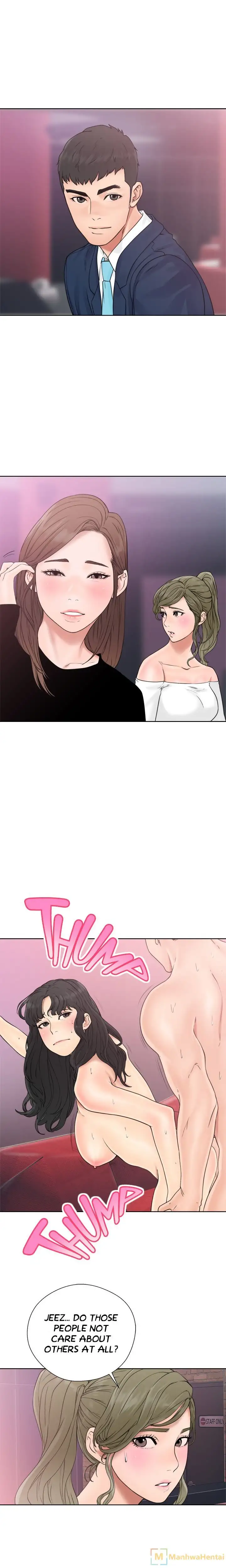 Lust Awakening page 7