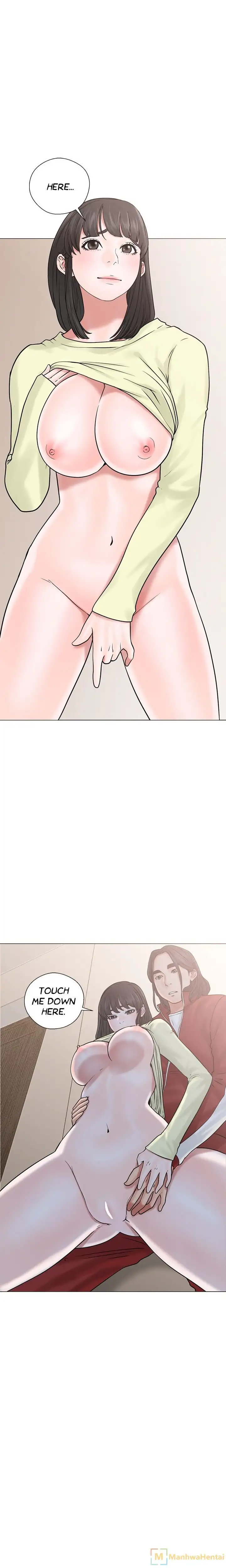 Lust Awakening page 8