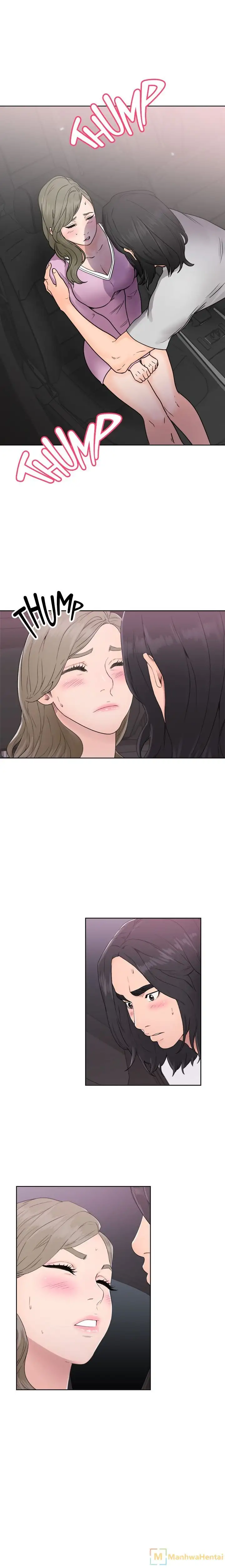 Lust Awakening page 1
