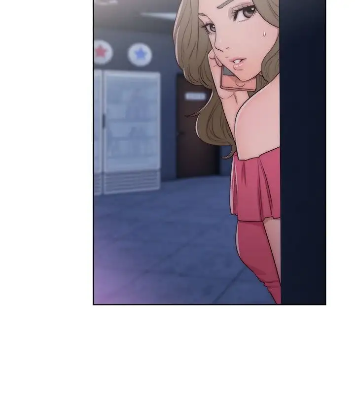 Lust Awakening page 10