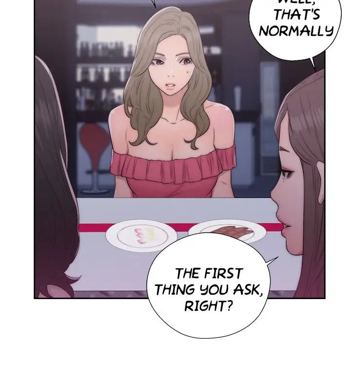 Lust Awakening page 7