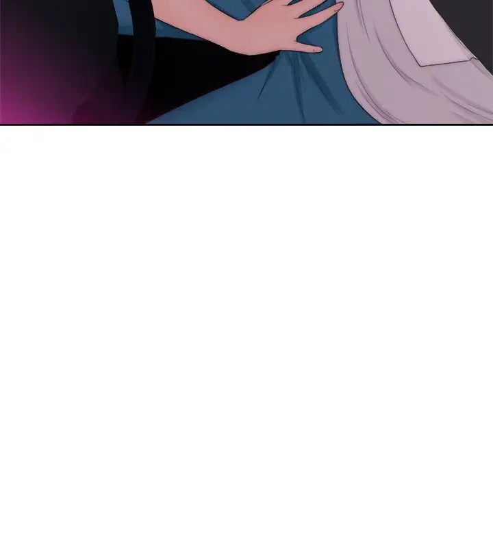 Lust Awakening page 21