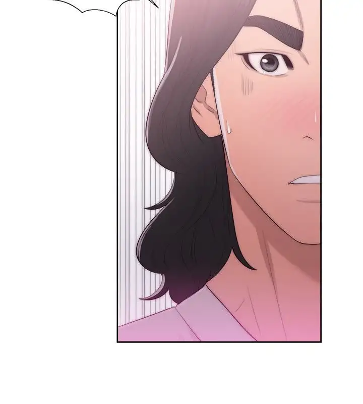 Lust Awakening page 25