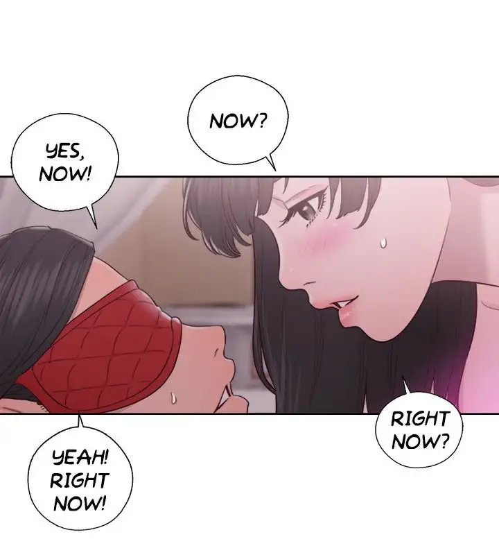 Lust Awakening page 6