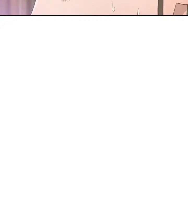 Lust Awakening page 10