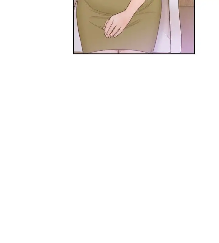 Lust Awakening page 14